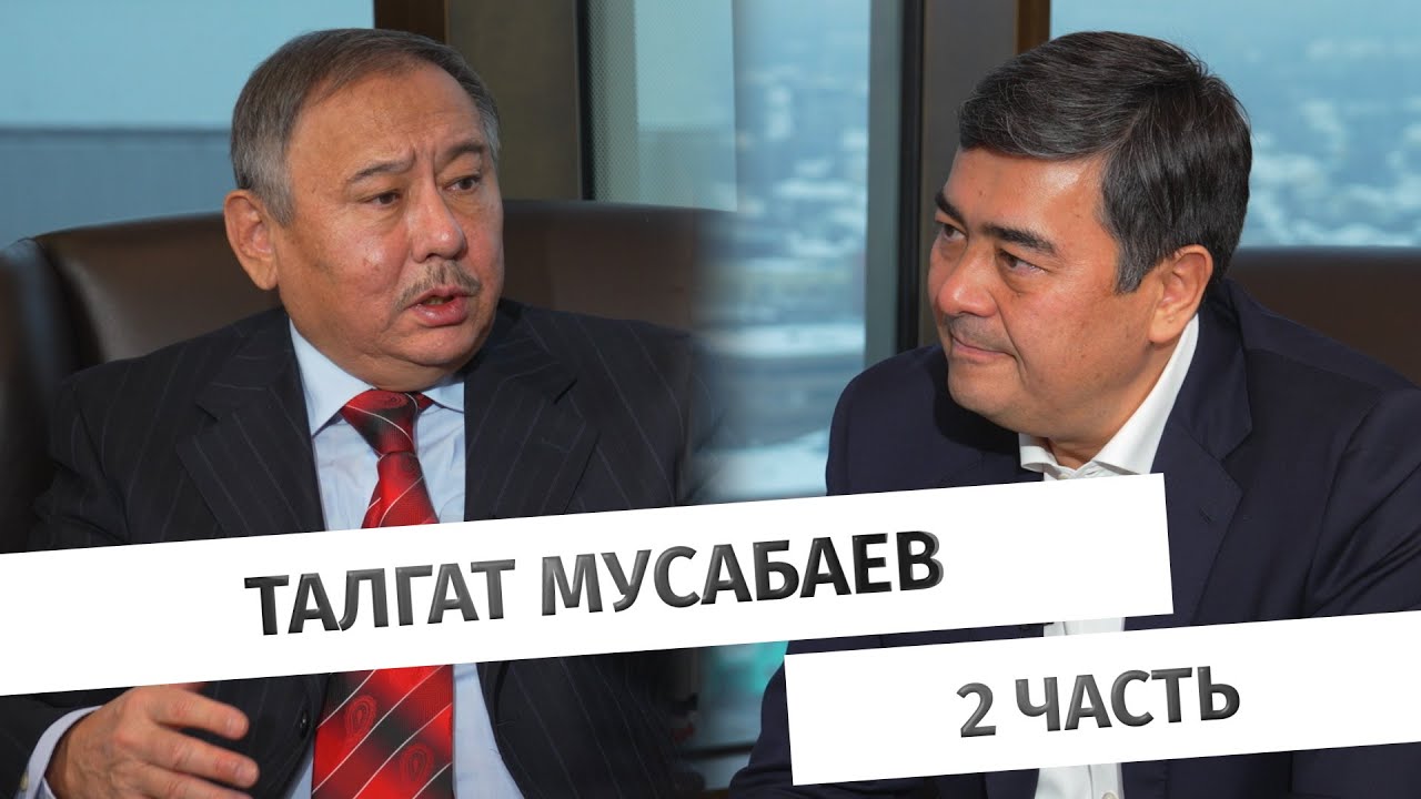 Космонавт Талгат Мусабаев - Большое интервью. Часть #2