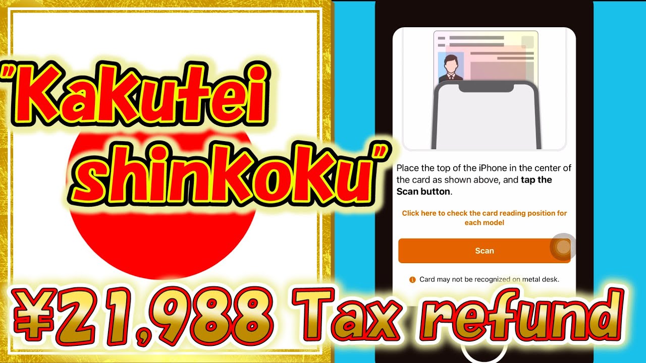 Kakutei shinkoku: how to file income tax return using your smartphone (Japan) / 確定申告をスマホでやってみた［2021］