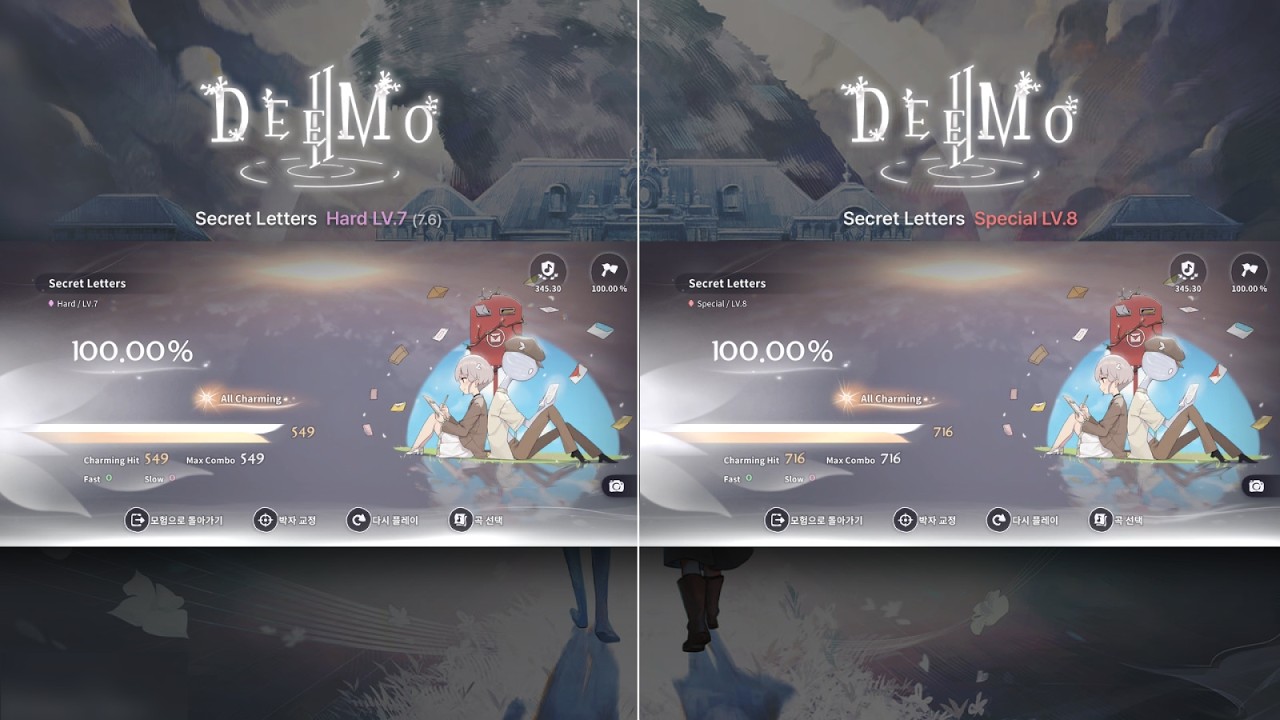 [DEEMO II] Secret Letters (Hard LV.7 / Special LV.8)