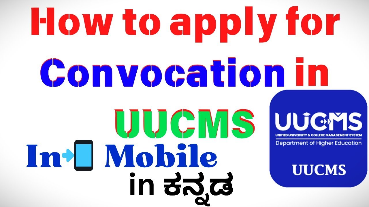 How to apply for Convocation in UUCMS | How to pay Convocation fee in UUCMS #uucms #convocation #rcu