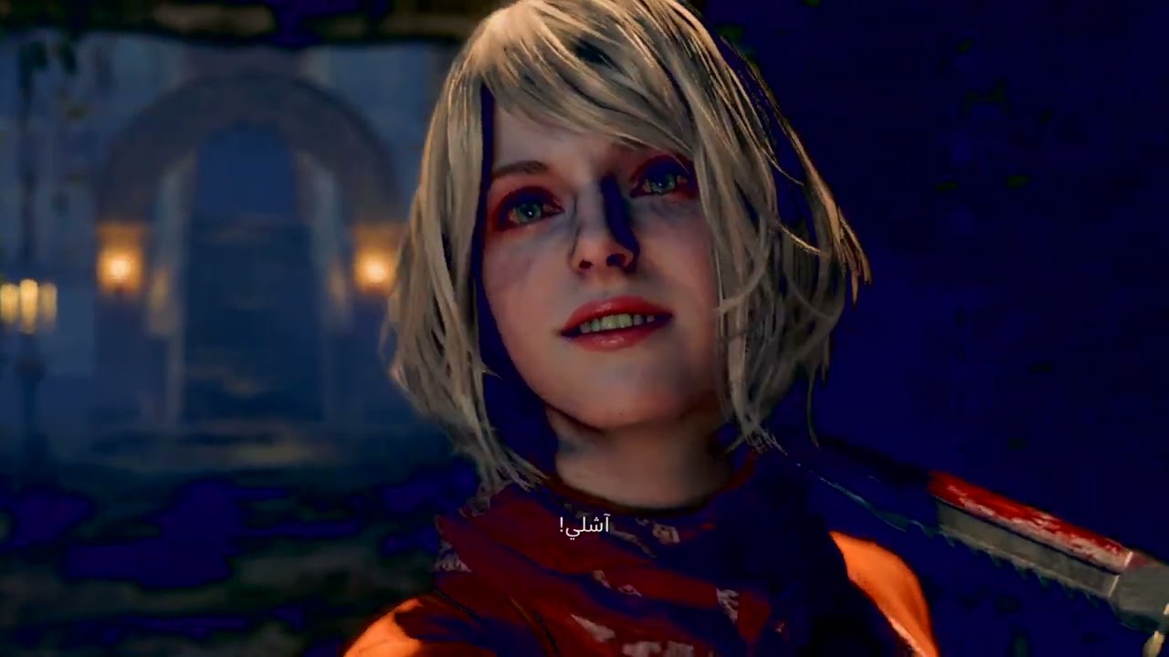 اشلي مجنونه تطعن ليون resident evil 4 remake
