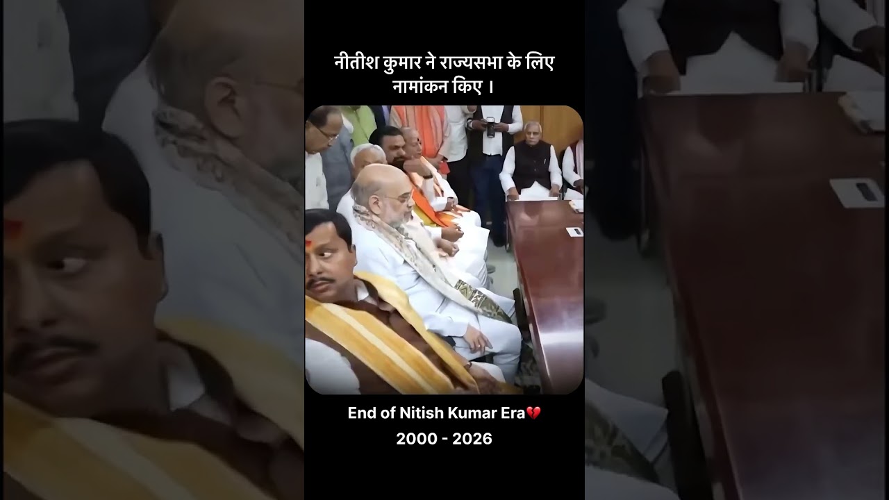 end of an era of Nitish Kumar💔 #shorts