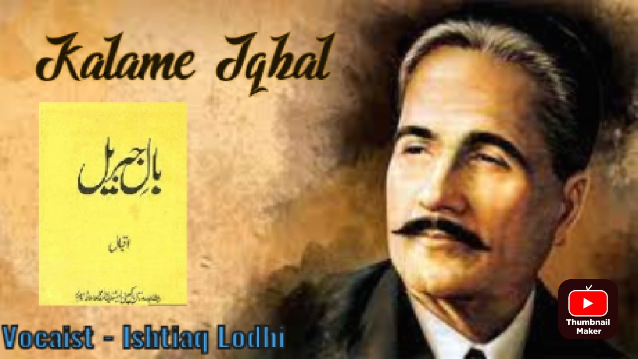 Zamana Aya Hay Behijabi Ka Aam Deedare Yaar Hoga by Ishtiaq Lodhi