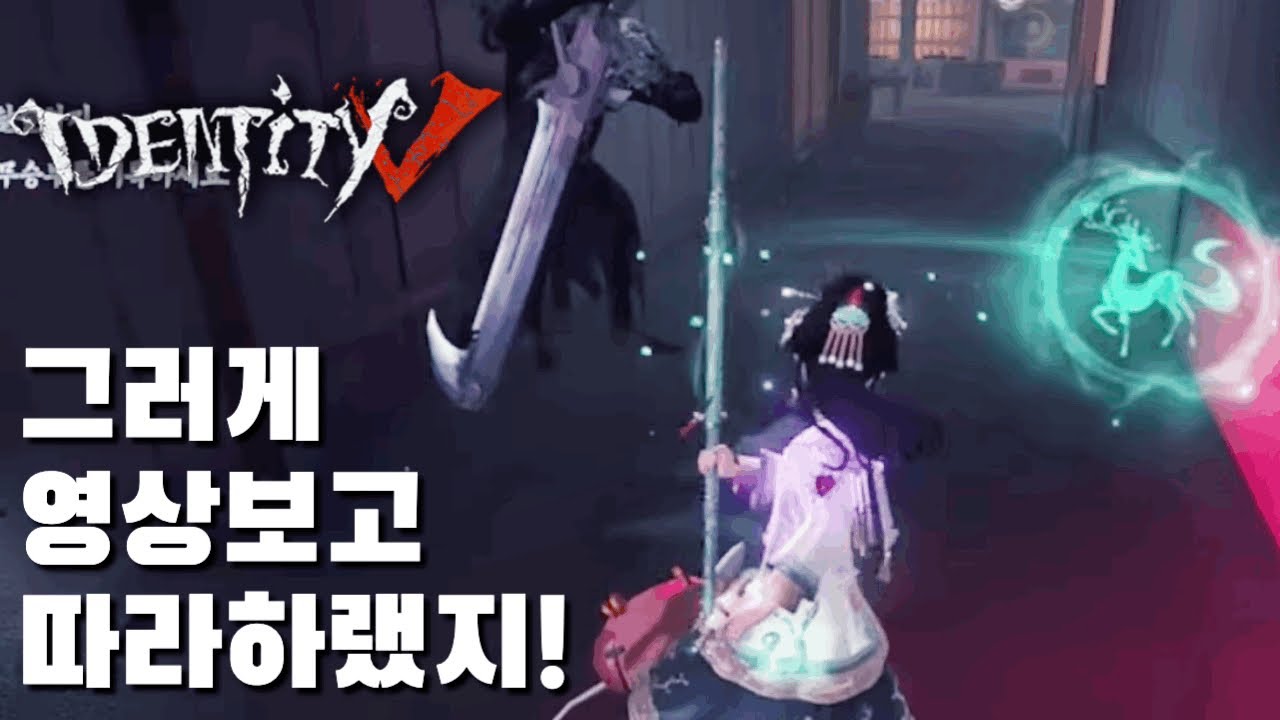 골동품상인이 어렵긴 개똥이 어려워 (제5인격 第五人格)