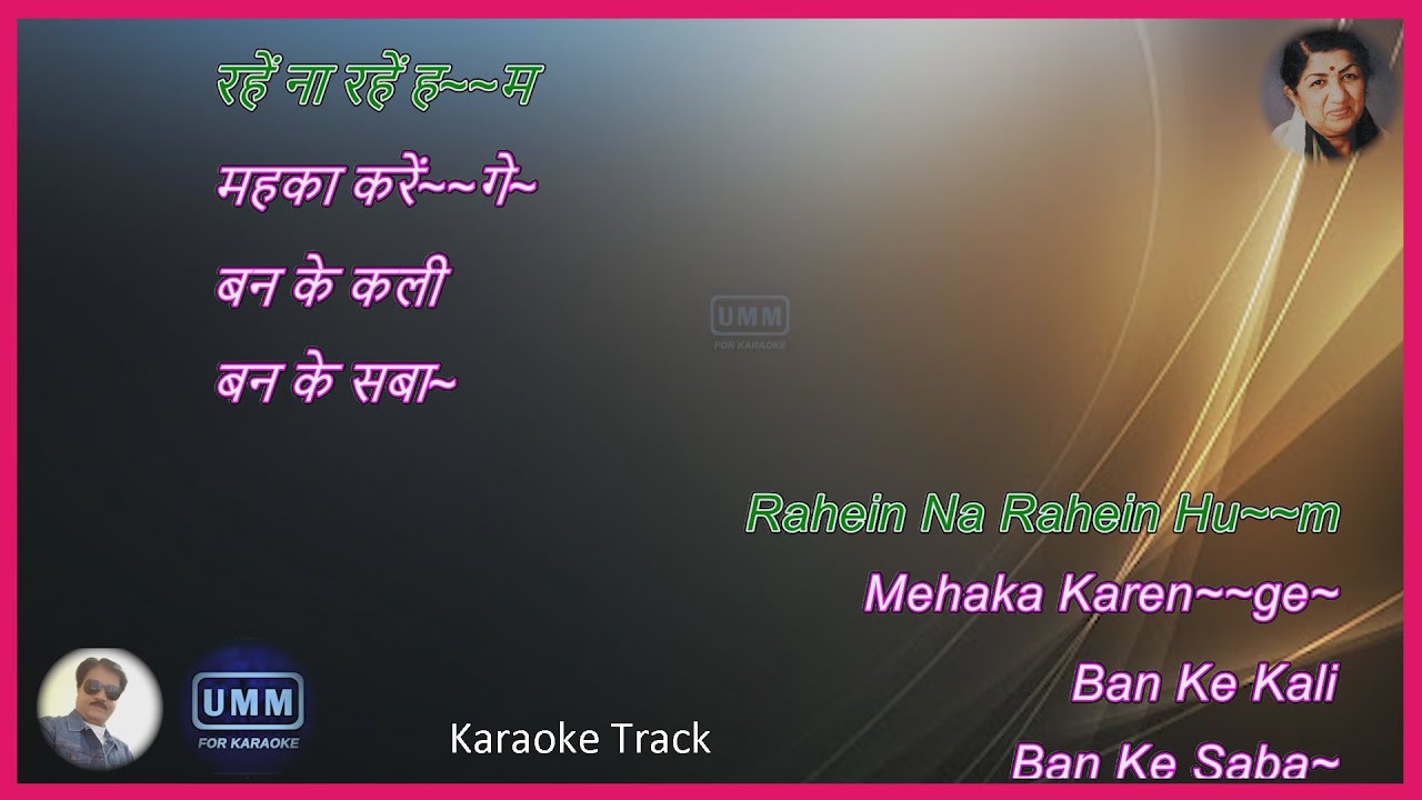 Rahe Na Rahe Hum  | Karaoke Lyrics | Mamta  (1966) | Lata Mangeshkar