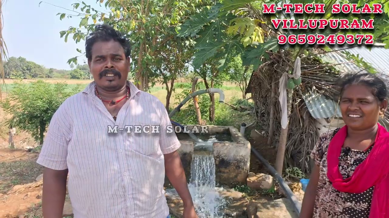 திருக்கோவிலூர் சோலார் குறைந்த செலவில் சோலார் பம்ப் Thirukoilure solar water pump Villupuram solar 