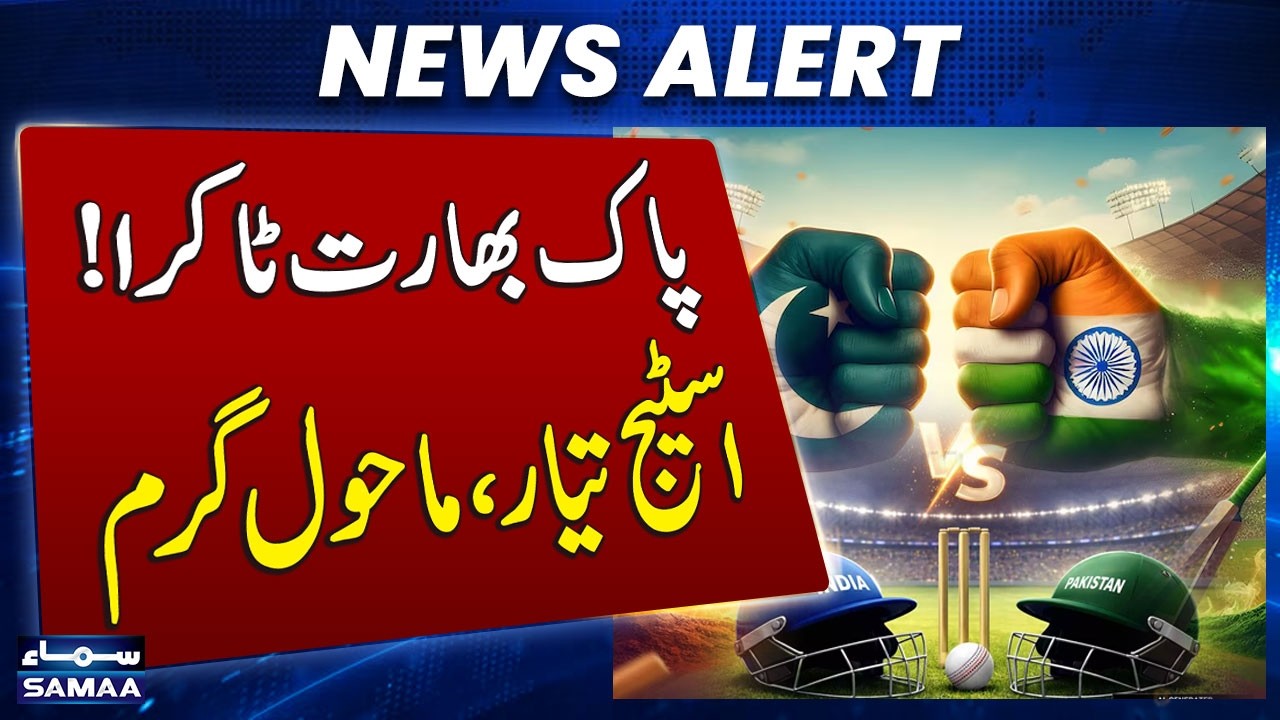 T20 World Cup 2026 | Pak-India High Voltage Showdown! | SAMAA TV