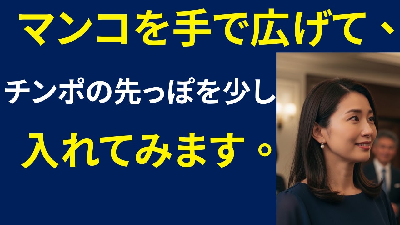 【シニア恋愛】つらい結婚を終え、41歳で同級生と再会...| 黄昏恋愛 | 老後の知恵 | 感動ストーリー | オーディオブック