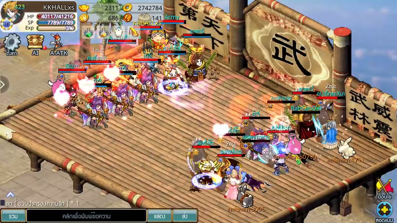 TSX By Astronize ประลองเดี่ยวไร้เขตชุลมุน ตรึงมือจัดสัปดาห์นี้ #tsx #tsm #mobilegame #astronize