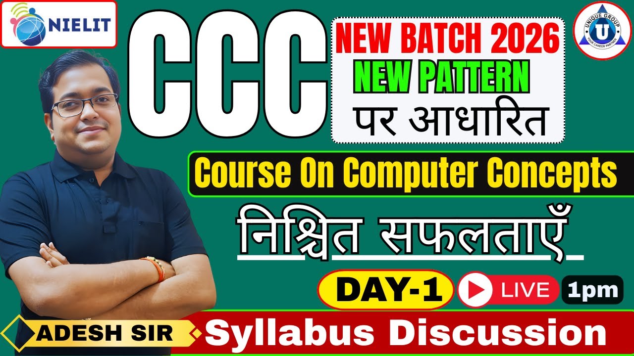 🔥 CCC New Batch 2026 | Syllabus Discussion Day 1 | New Exam Pattern | By Adesh Sir 💻| #olevel #ccc