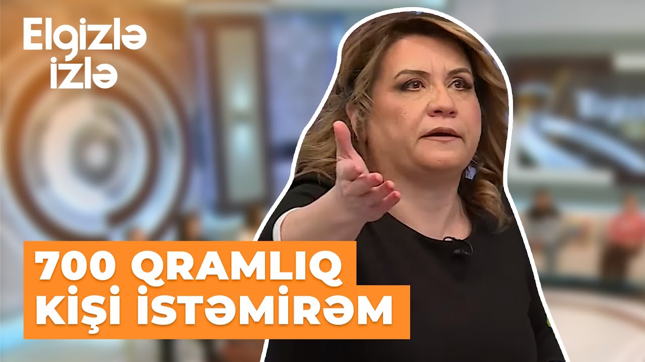 Elgizlə izlə| Şairə İlhamənin xəyalındakı ər |45 ölçü ayaqqabısı olsun, ayağını vuranda yer titrəsin