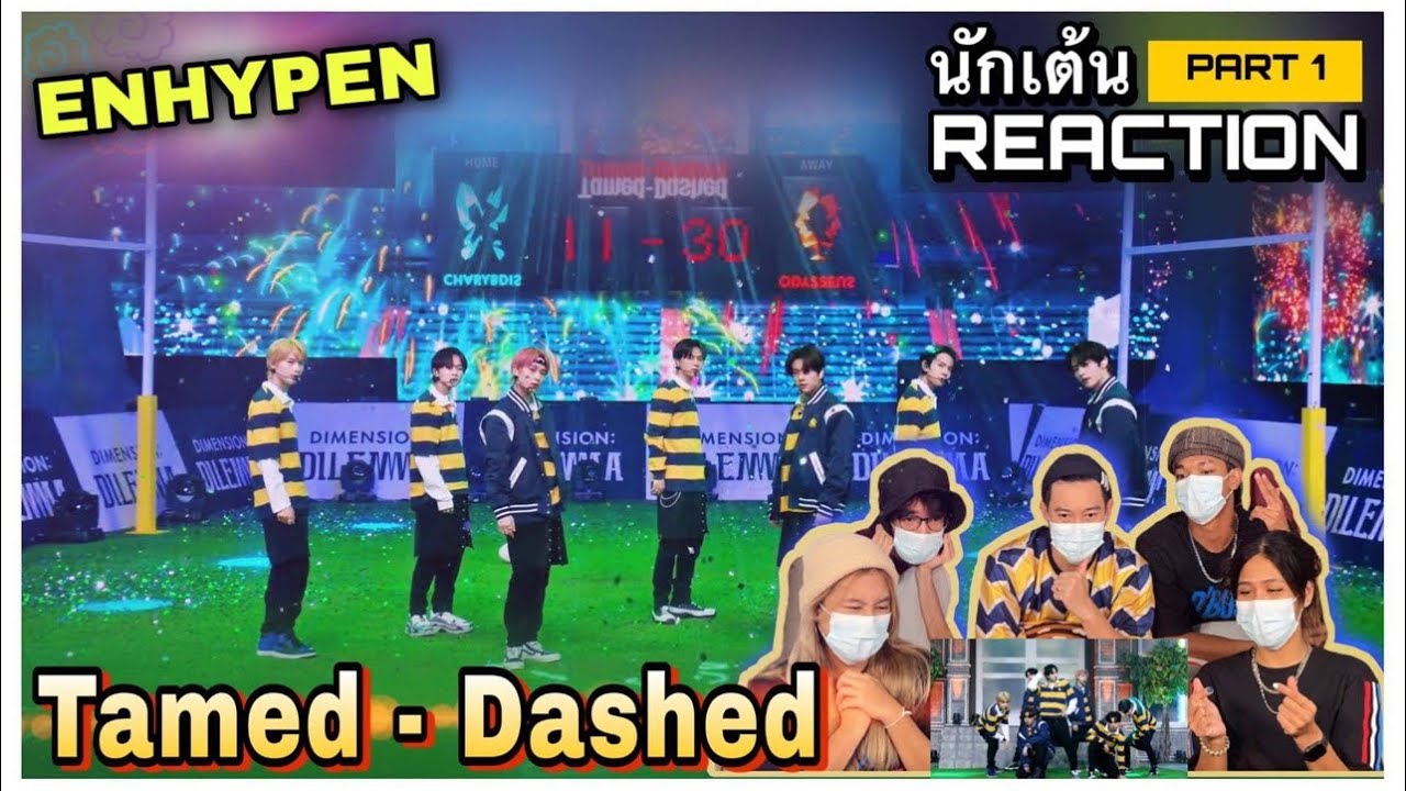 Part 1 (Reaction) ENHYPEN 'Tamed-Dashed' โดยนักเต้นระดับประเทศ!!