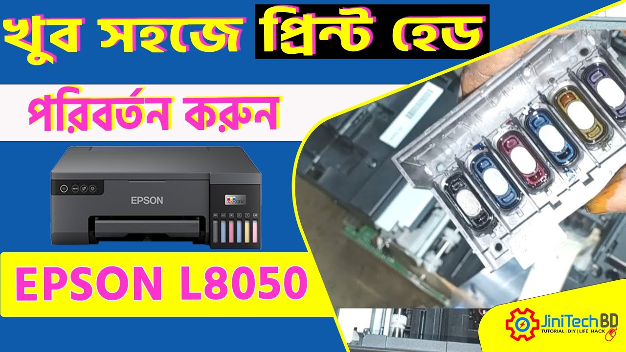 Step-by-Step Epson L8050 Print Head Replacement Tutorial | JiniTech BD