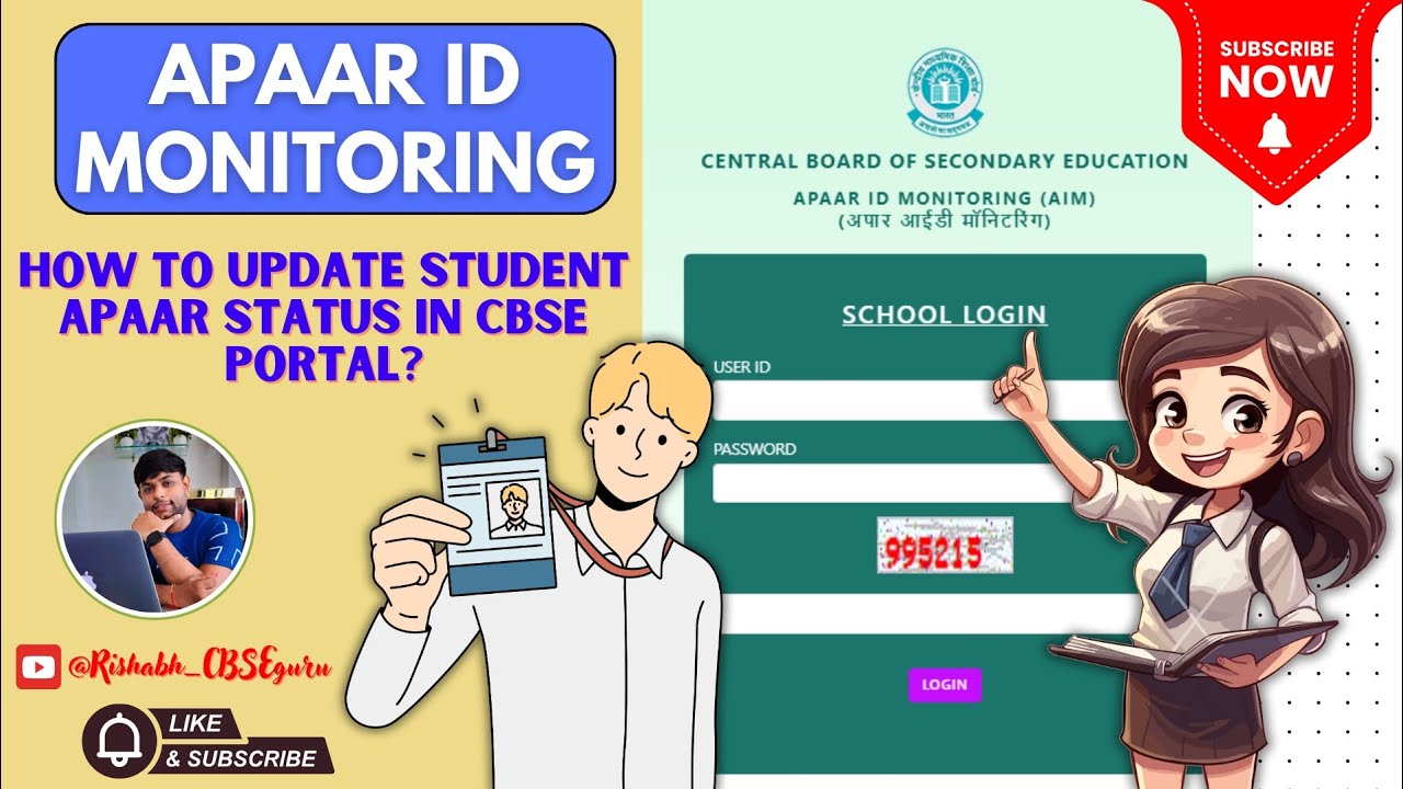 𝐀𝐏𝐀𝐀𝐑 𝐈𝐃 | How To Update Student Apaar Status In CBSE Portal | आपार आईडी | सीबीएसई |#udiseplus #cbse