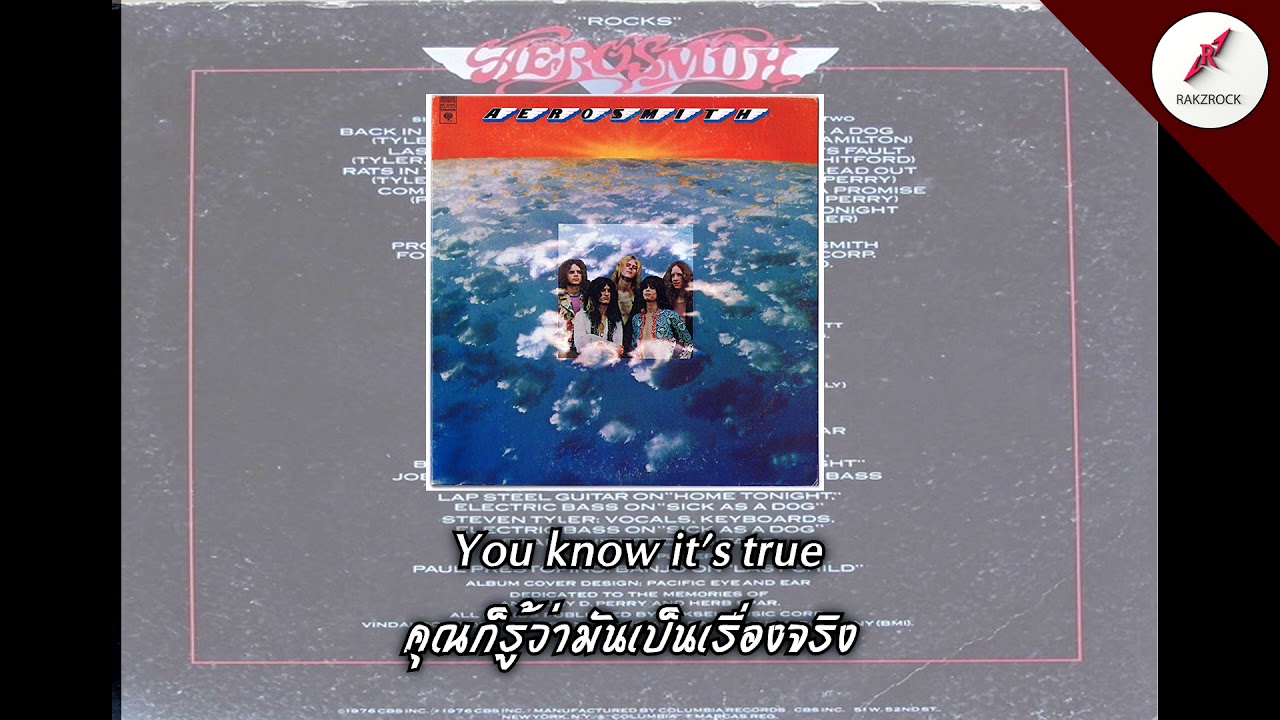 แปลเพลงร็อค&เมทัล #49 A Dream on - Aerosmith  (เนื้อเพลง+คำบรรยาย) HQ