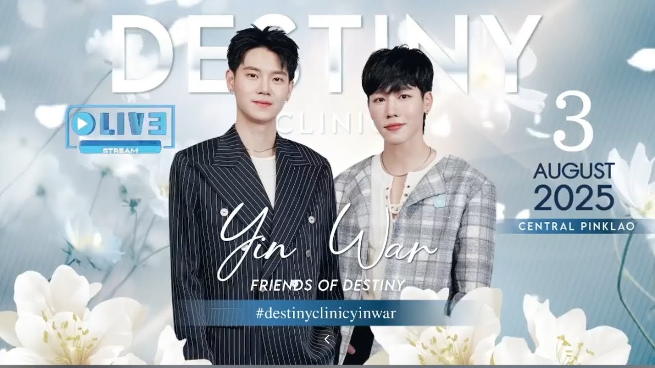 LIVE FB DestinyClinic 03082025 #FriendsofDestinyYinWar #yinyin_anw #warwanarat #หยิ่นวอร์