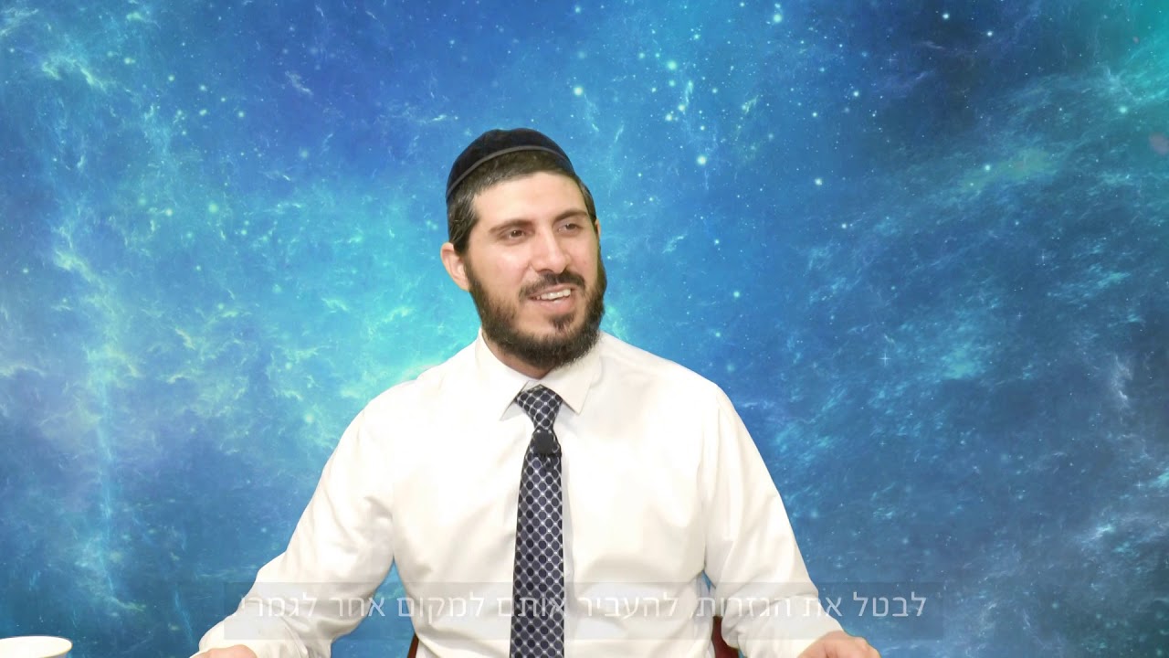 הרב אהרן מעודה - עצה גדולה למבינים בלבד - ברום עולם - יהדות בגובה העיניים