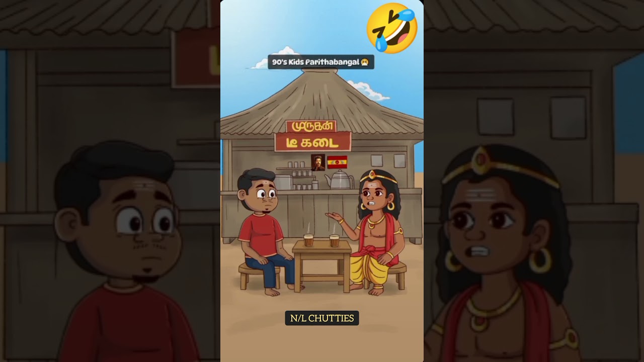 90's kids parithabangal 