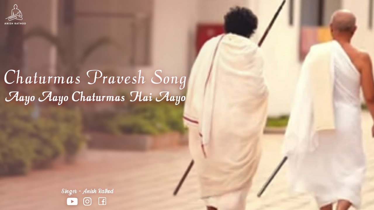 Chaturmas Pravesh Song | Anish Rathod