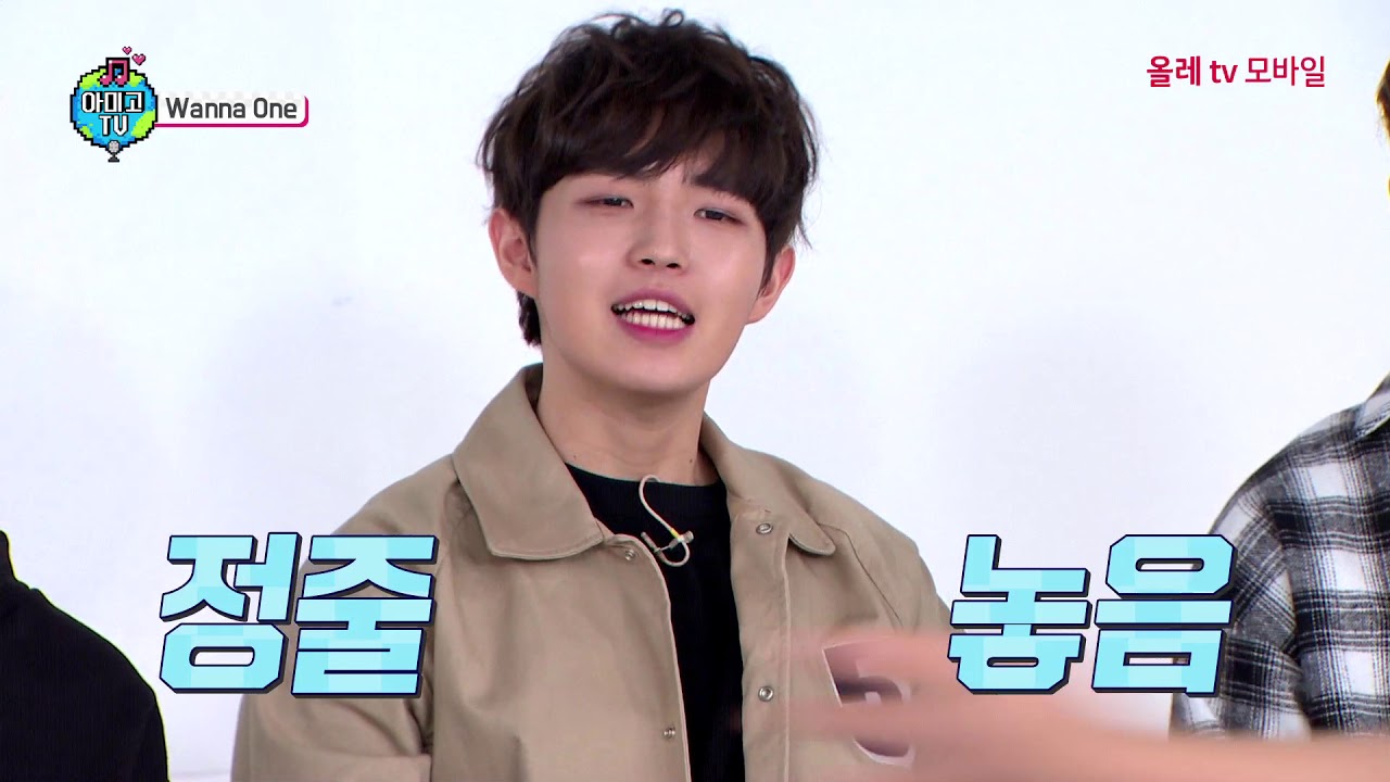 아미고TV 시즌2 워너원 Part.3