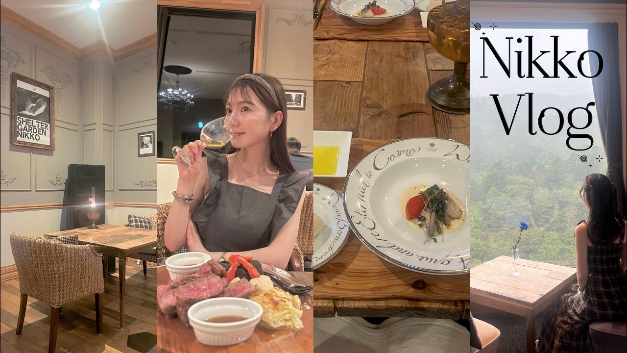 [Vlog]素敵なホテルでのんびり過ごす日光旅行🧺🍃🍑日光東照宮.お蕎麦ランチ🥢