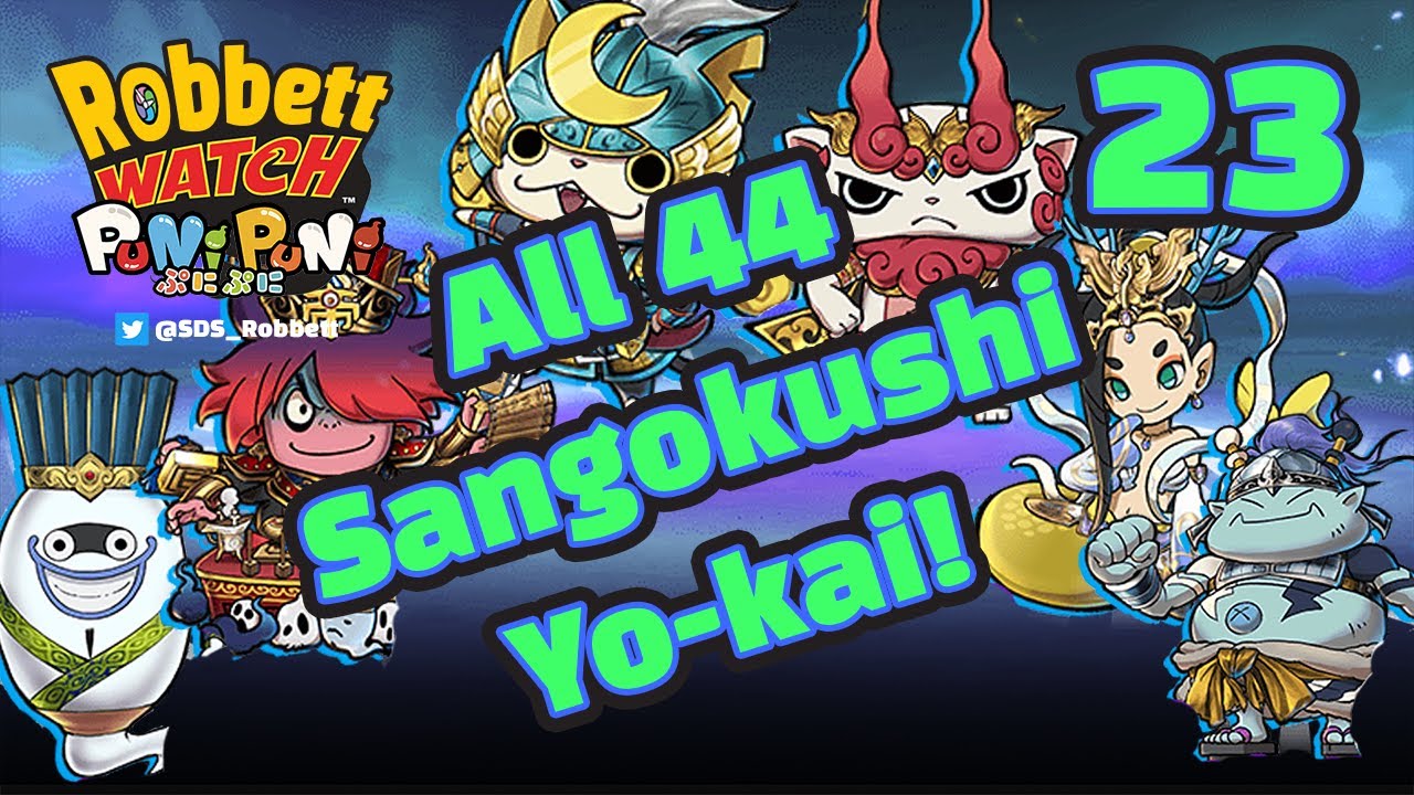 Yo-kai Watch Puni Puni #23: All Sangokushi Yo-kai! Warlord Hinoshin! Robbett Watch