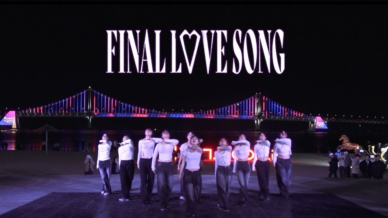 23. I-LAND2 : N/a – Final Love Song | DANCE COVER | 부산대 UCDC 41&42 광안리 버스킹