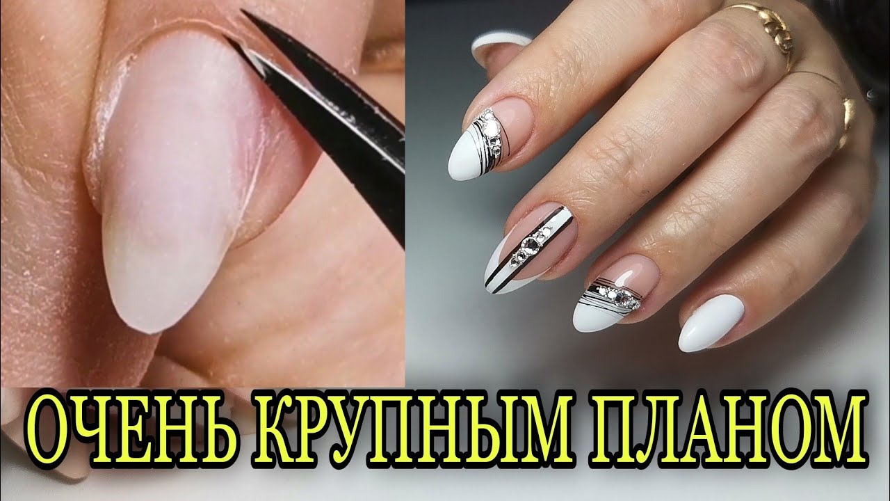 🔥🔥🔥Шикарный маникюр гель лаком ОЧЕНЬ КРУПНЫМ ПЛАНОМ👍