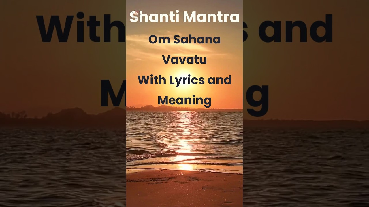 Om Sahana Vavatu | Shanti Mantra | With Lyrics And Meaning #shanti #mantra #peace