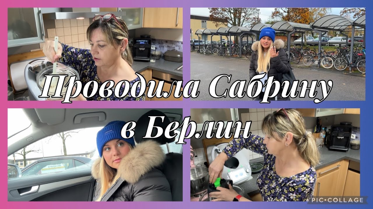 Откровенно о Сабрине,это наши проблемы, не переживайте🙏Как я делаю хлеб на закваске,откуда рецепты?