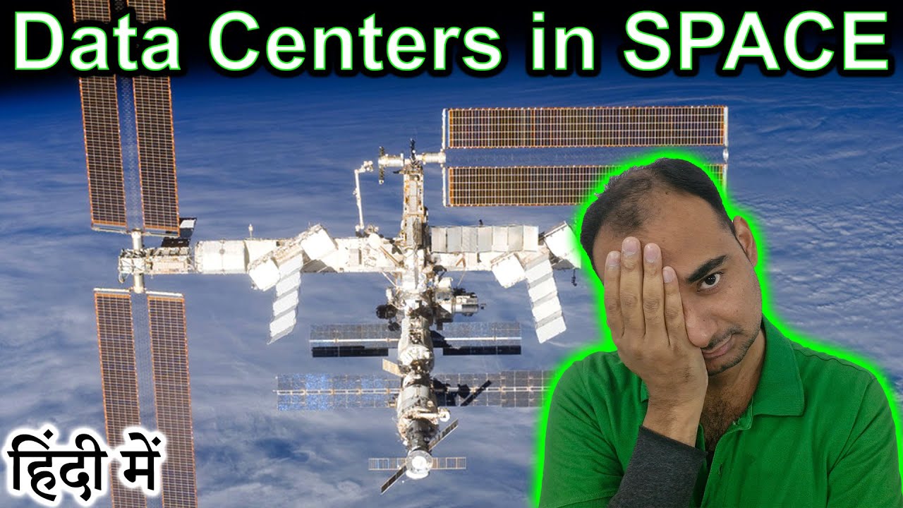 Servers in Space Explained in HINDI {Computer Wednesday}
