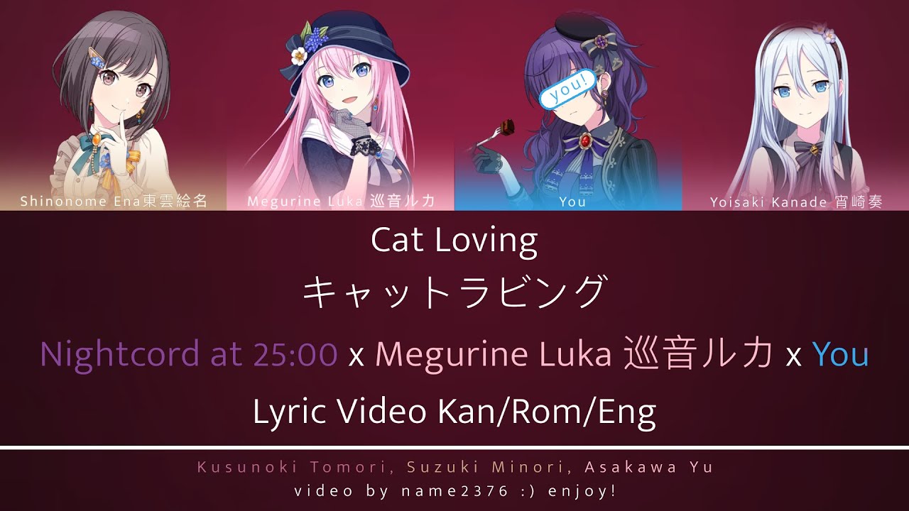 [Full Karaoke] Cat Loving || N25 with You as a member!! (キャットラビング)