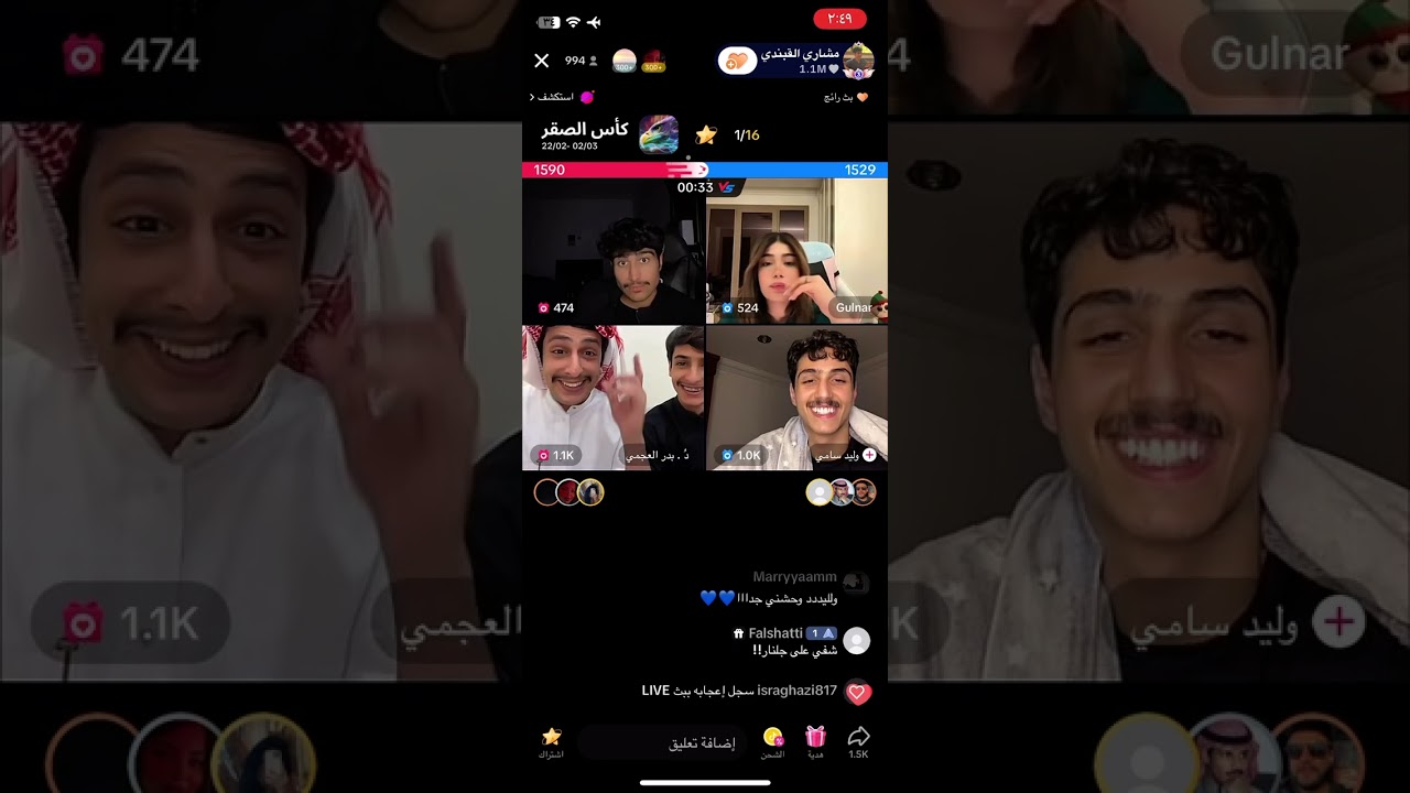 بث مشاري القبندي 4 2024.3.1