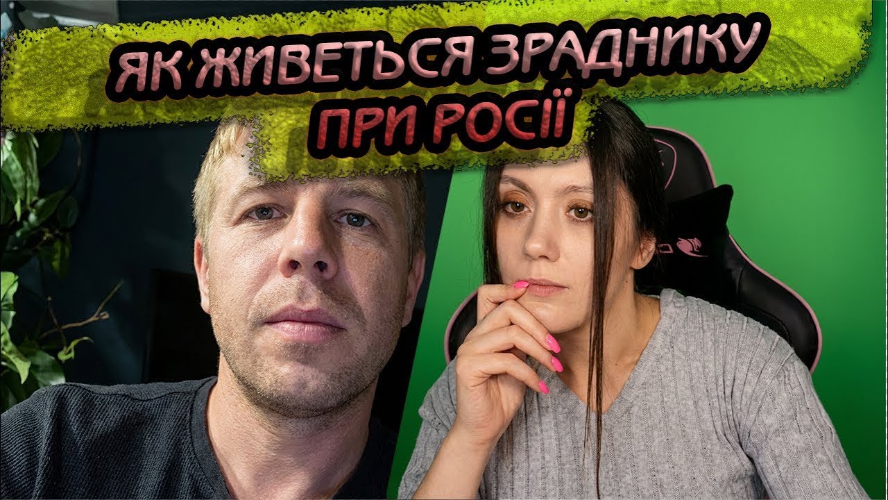 ПРИ УКРАИНЕ ЖИЛОСЬ ХУЖЕ ЧЕМ ПРИ РОССИИ? @Pink Elf