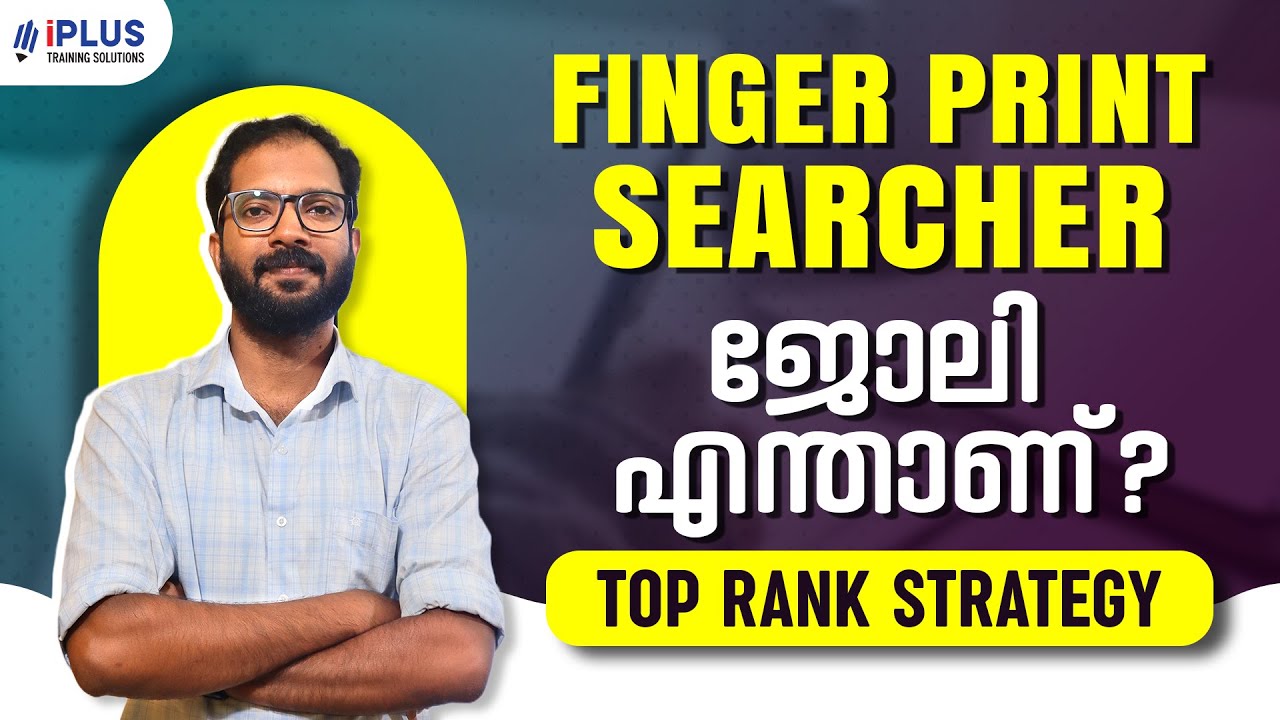 Finger Print Searcher | എന്താണ് ഈ ജോലി? - Syllabus | Top Rank Study Strategy