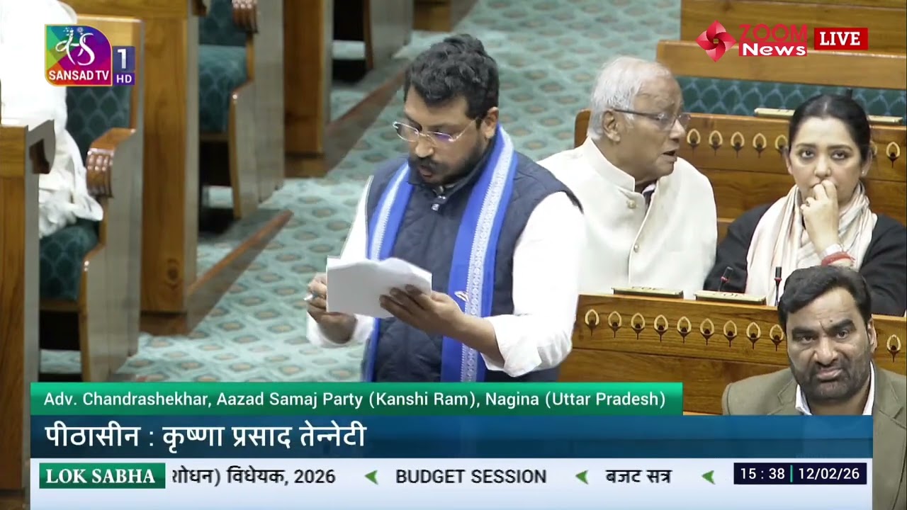 Chandrashekhar Azad Ravan’s Remarks on The Industrial Relations Code (Amend.) Bill, 2026