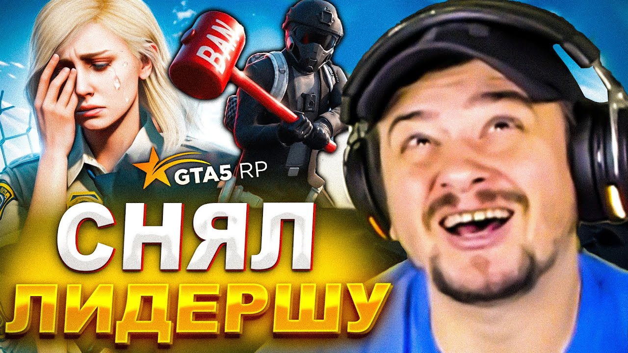 КАК МАРАС ШАКУР СНЯЛ ЛИДЕРШУ ЛСПД И СТАЛ НОВЫМ ШЕФОМ... (нарезка) | MARAS SHAKUR