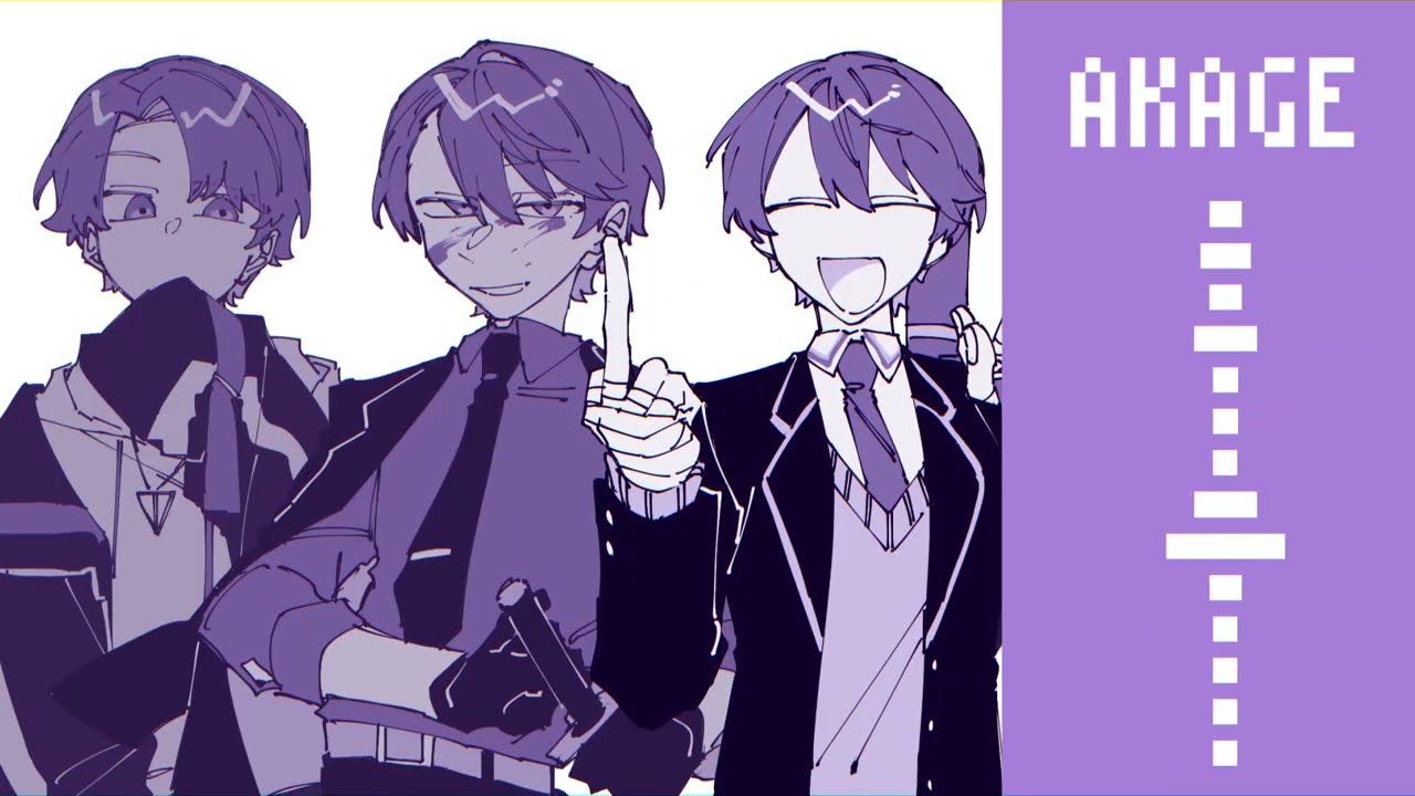 【手i描iきi咎人】AKAGE
