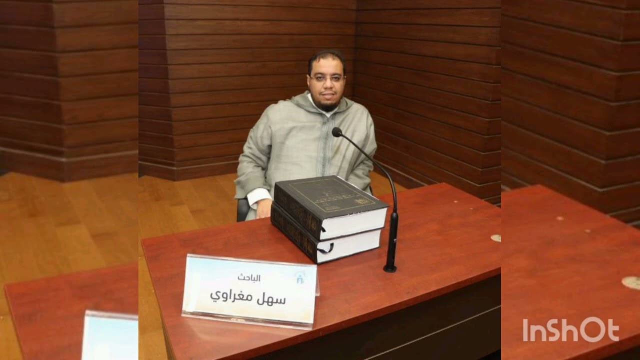إجازة من الشيخ/ سهل مغراوي -مقرئ الحرم النبوي- إلى الشيخ/ أحمد عبدالله محمد العُبيدي بقراءة أبي جعفر