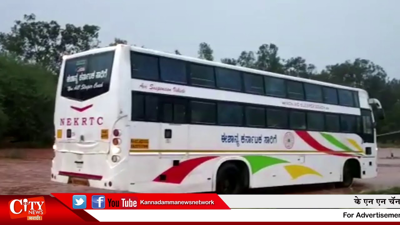 National Highway Blocked Due to Heavy Rain & Flooding Situation