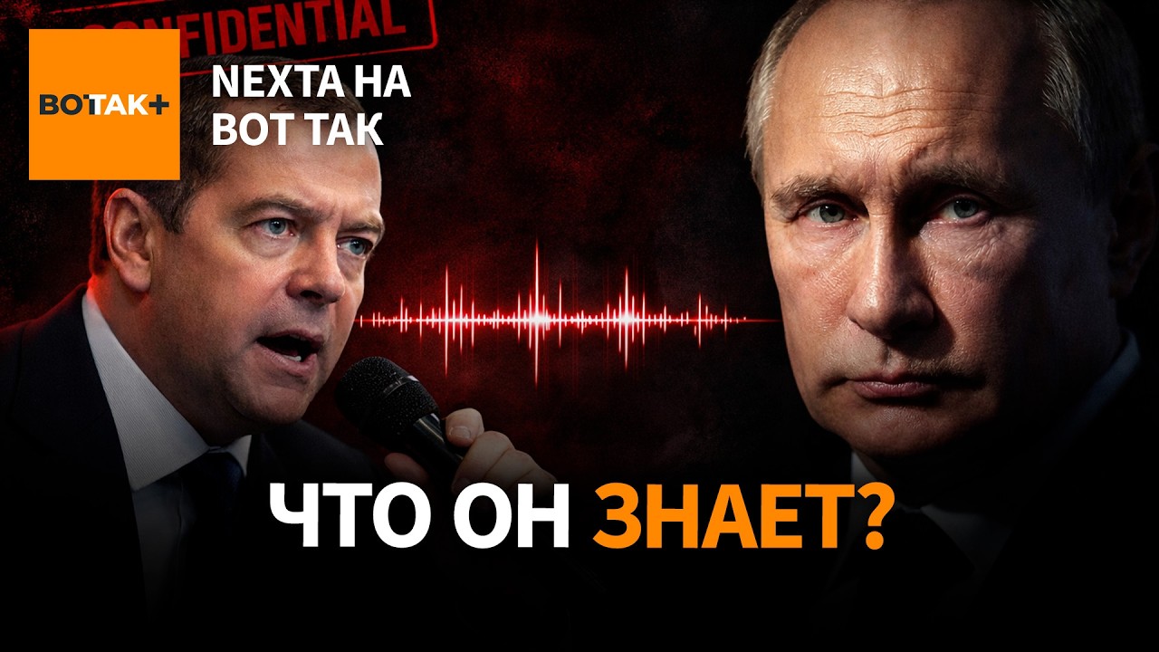 Медведев проговорился о будущем Путина. Скандал года: верблюдам кололи ботокс / NEXTA на Вот Так