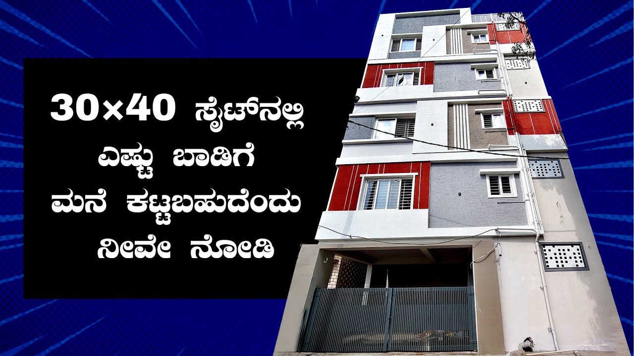 Yes, you can build this type of rental house on a 30&times;40 site.