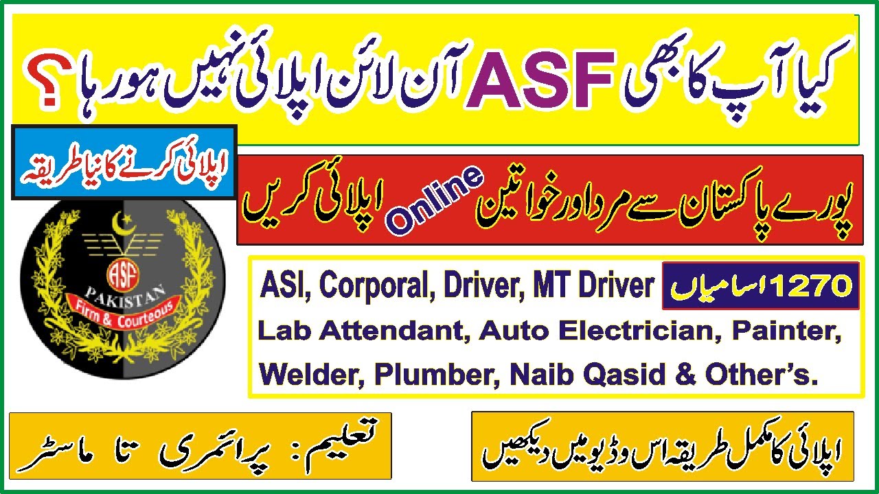 ASF Online Apply Error Problem Solution | asf online apply nhi ho rha | Daily IT updates
