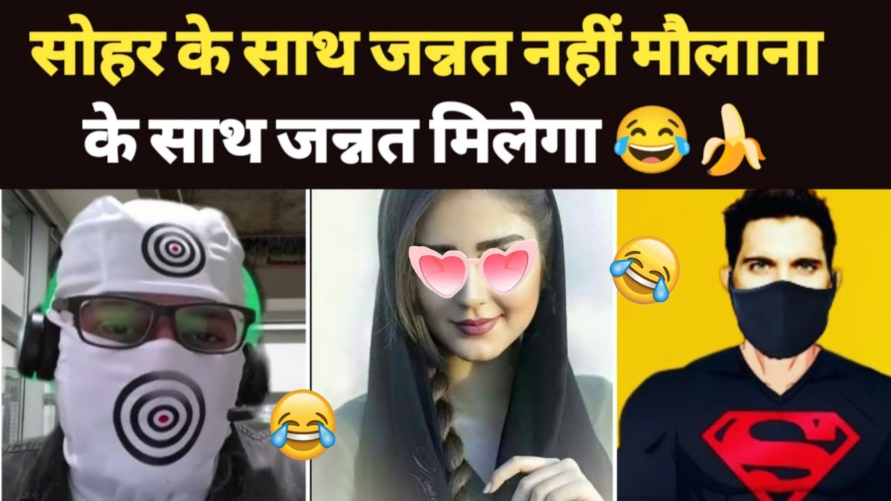 Momina ko Banana 🍌 chahiye 😂🔥|| ExMuslim sahil & Adam seeker debate 