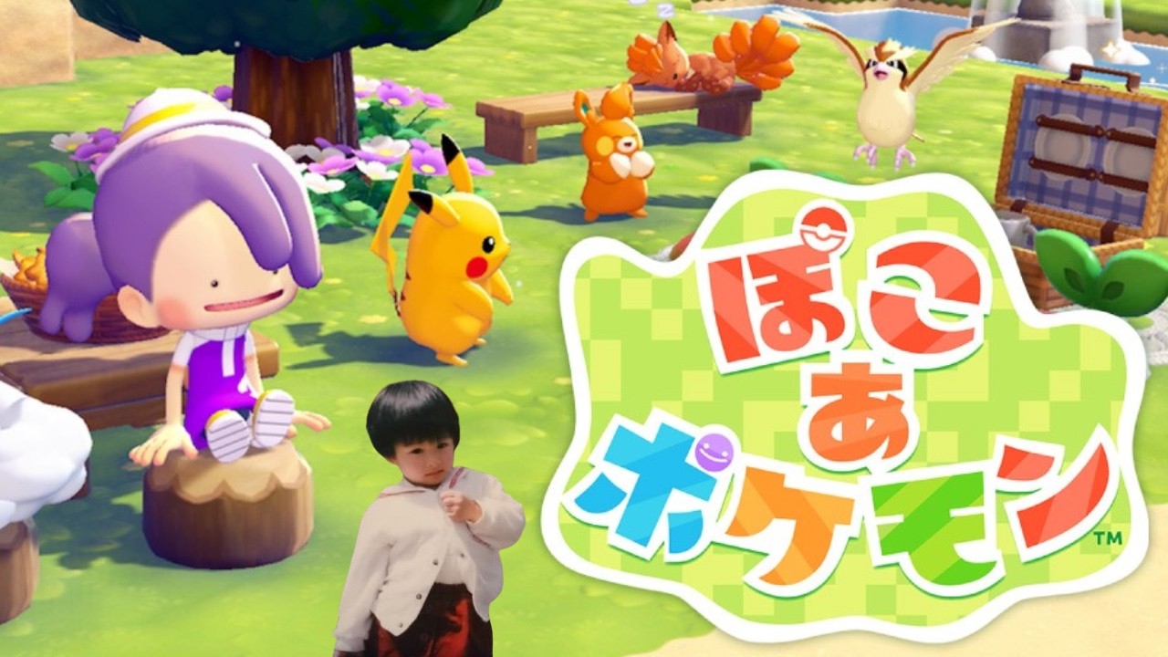 【ぽこあポケモン】#9 生物のお願いに耳を傾けていきます。