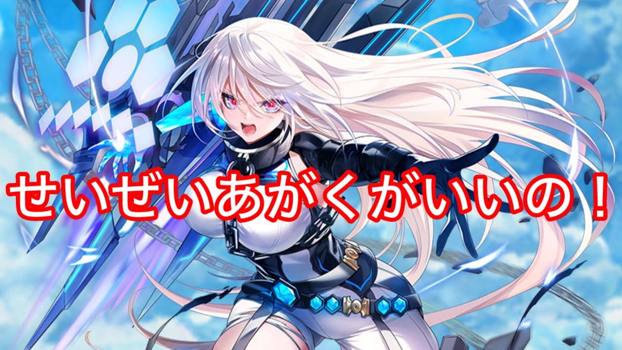 【白猫】ヴィオ　性能解説と試運転　決戦コスモフエフキボーイ（斬打水雷無弱点/13京）　ざくざく星55inferno Over Sky