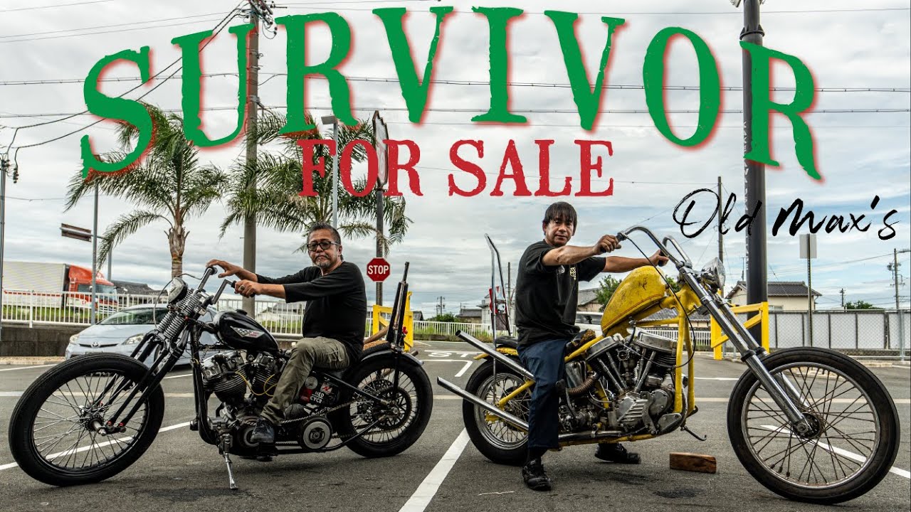 【こんなハーレーいかが？】アメリカらしい感じの直輸入車！NICE★CHOPPER-Vintage!!