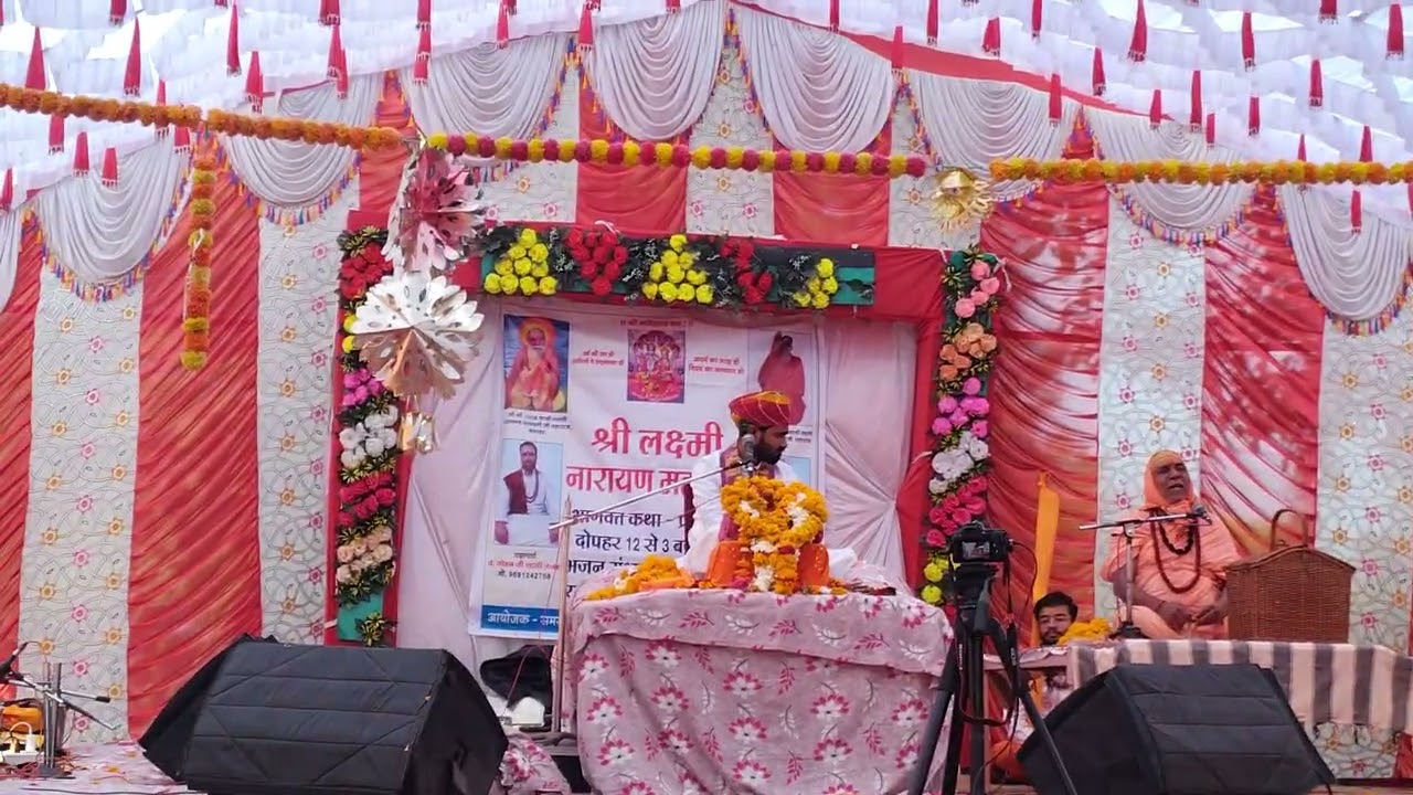 30 जनवरी 2026