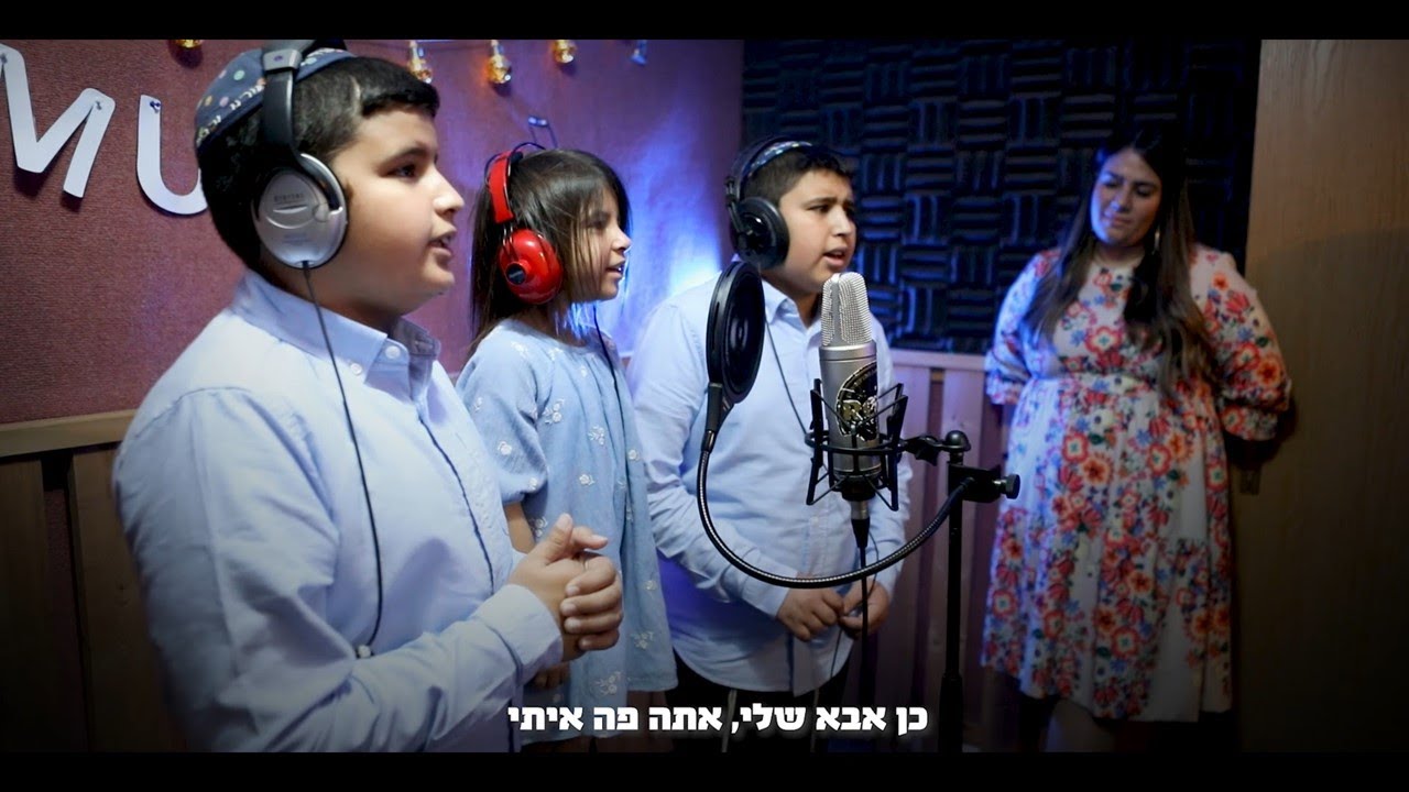 אבא אוהב 💔 קליפ בר מצווה ארי לוי • מרגש עד דמעות (לע