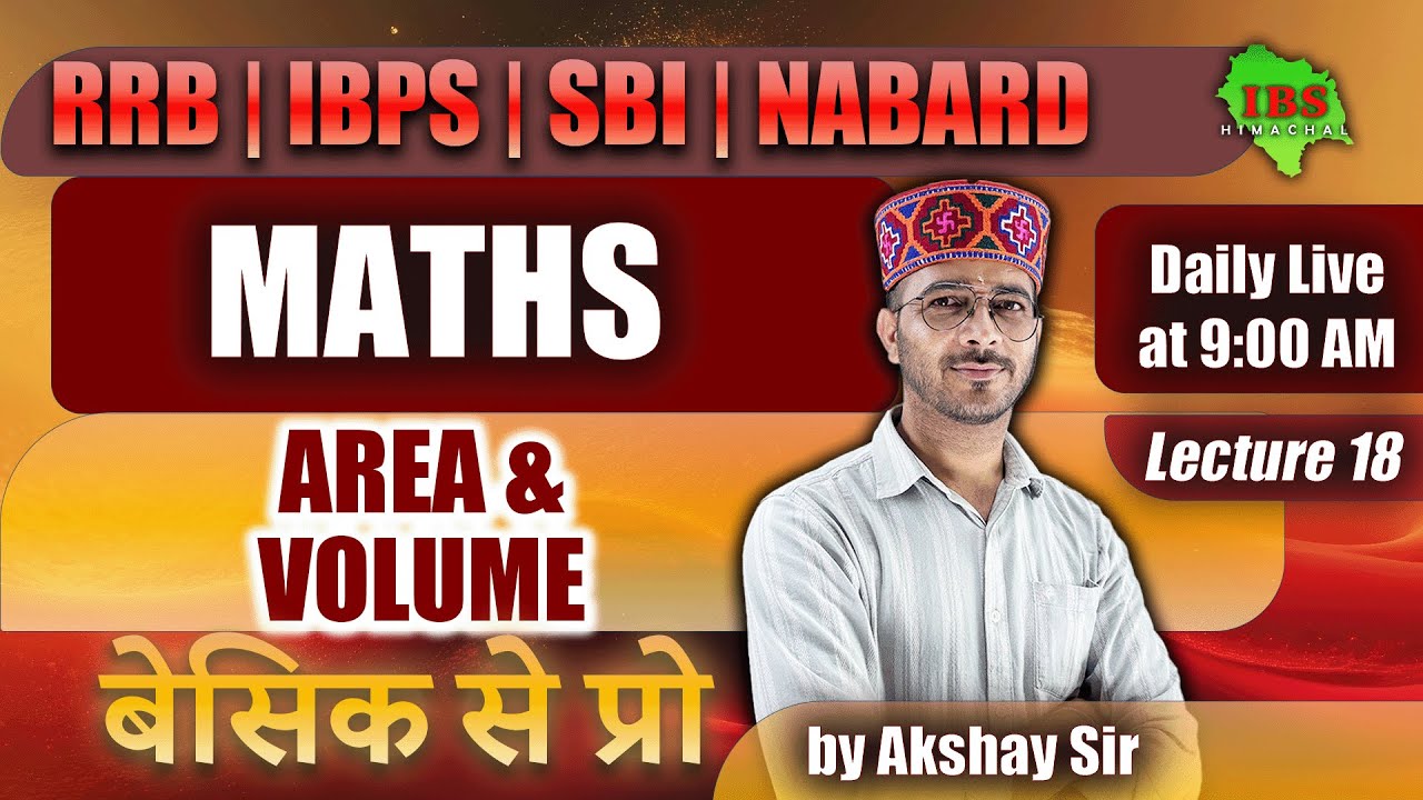 MATHS | LEC - 18 AREA & VOLUME  ( RRB PO, SBI PO/CLERK, IBPS PO/CLERK )